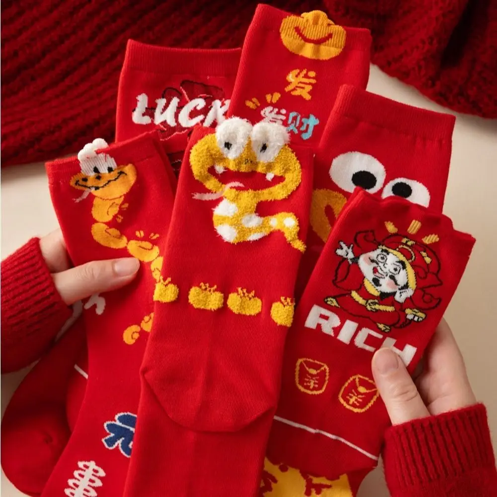 Gift Snake Year New Year Socks Breathable Casual Hosiery Autumn Winter Lucky Red Socks New Year