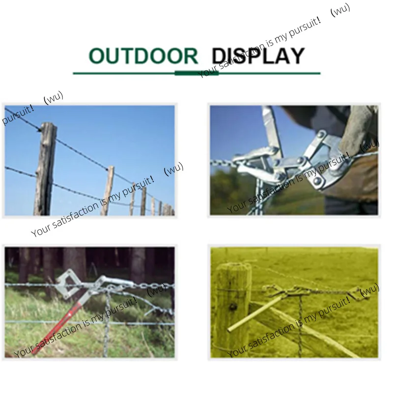 

Garden fence fence reinforcer