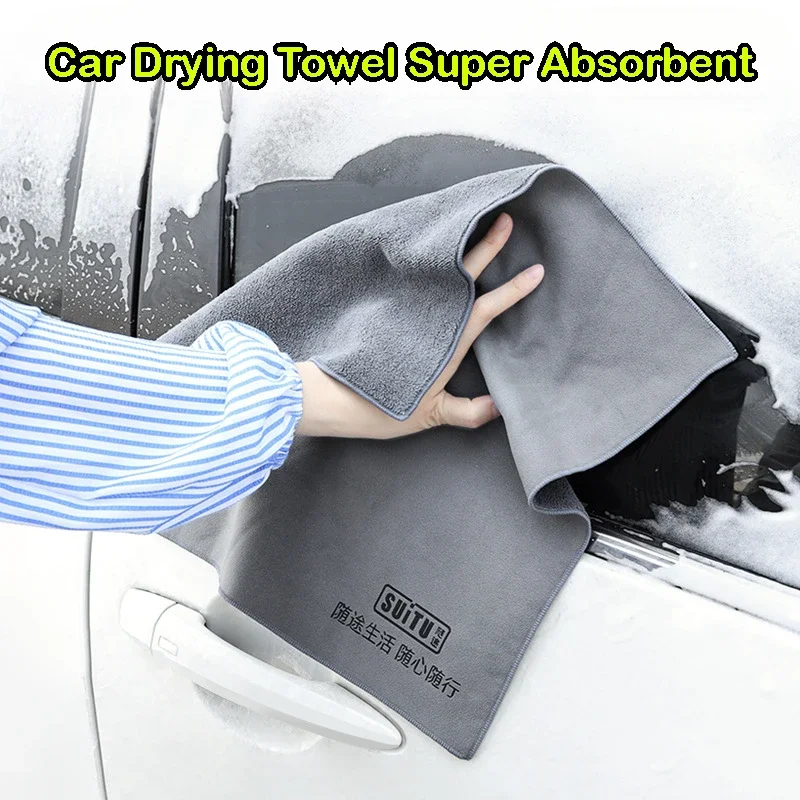 GEFENSI Car Drying Towel Super Absorbent Suede Coral Velvet Double-sided Car Cleaning Cloth Multipurpose Auto Towel Car Accessor