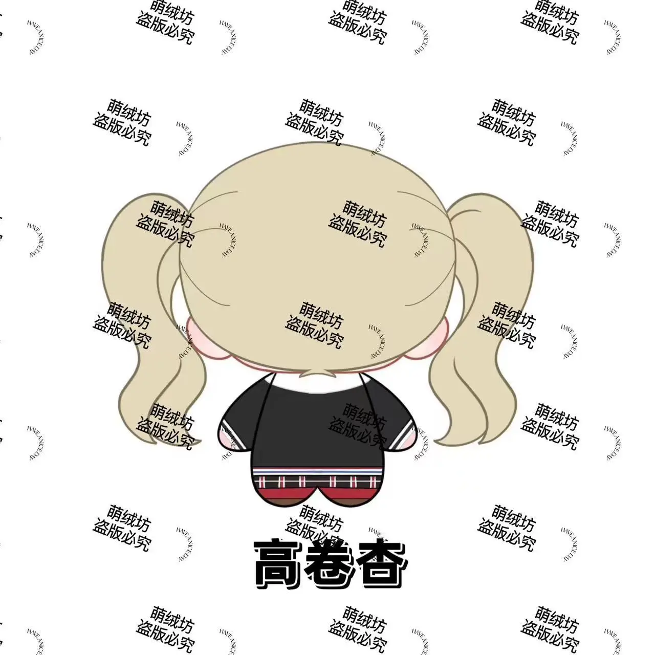 Anime Figure Persona 5 Futaba Sakura Yusuke Kitagawa Cosplay peluche zaino ornamento ciondolo carino peluche regalo di compleanno per bambini