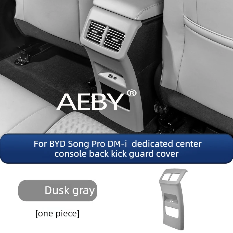 AEBY لـ BYD Song Pro DM-i 2025 غطاء فتحة التهوية الخلفية ومجموعة ألواح الركل، مجموعة حماية المقعد الخلفي، لوحة مضادة للركل، مضادة للخدش