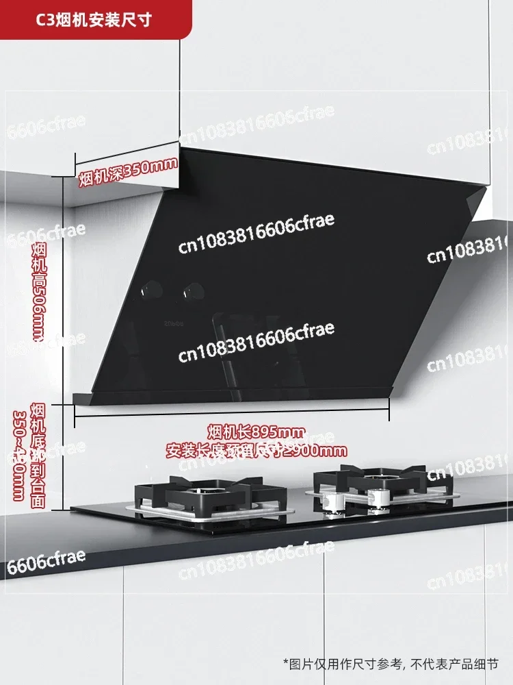 Range hood and gas stove set, side suction household kitchen range hood and stove set