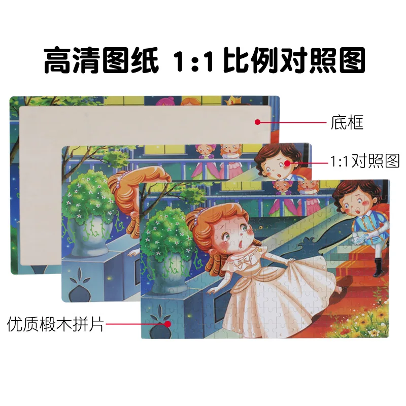 Rompecabezas de madera de 3 a 7 años de 200 piezas, rompecabezas de animales para niños, juguete educativo de rompecabezas plano de dibujos animados para educación temprana