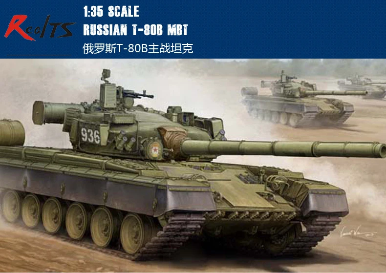 

Trumpeter 05565 1/35 Russian T-80B MBT