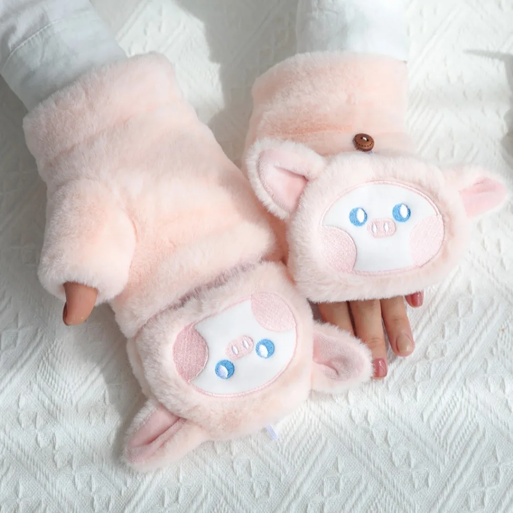 Guantes de invierno de dibujos animados de animales Kawaii para niños, cubierta suave abatible, guantes de cerdo de felpa, guantes cálidos de estilo coreano, otoño