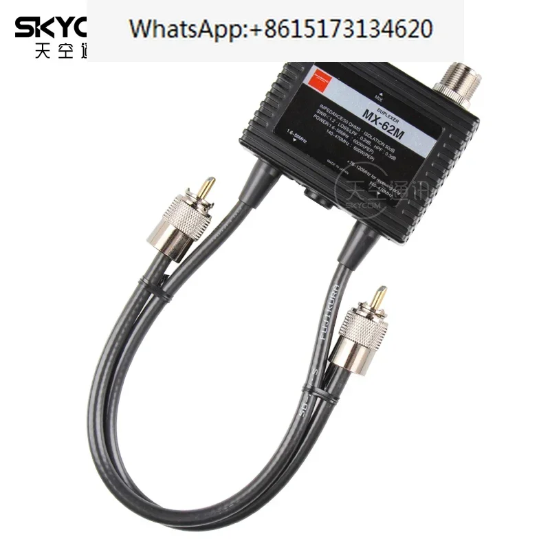 MX-62M Uv+Hf Shortw…