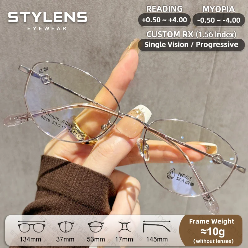 STYLENS Luxury Titanium Prescription Reading Glasses Women Anti Blue Ray Myopia Glasses Classic Oval Custom Progressive Eyewear