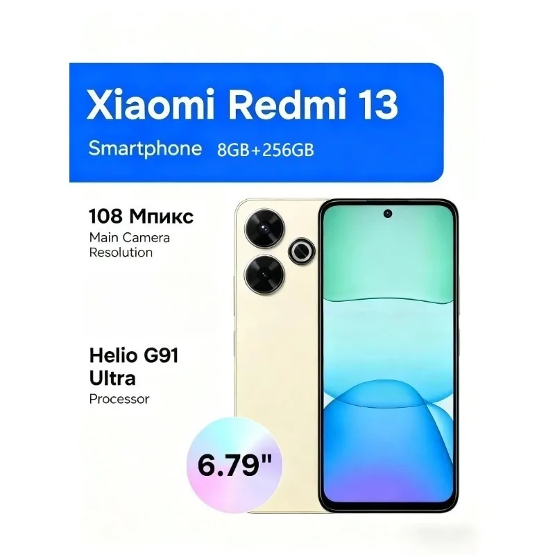 New Xiaomi Redmi 13 Global Version 6.79