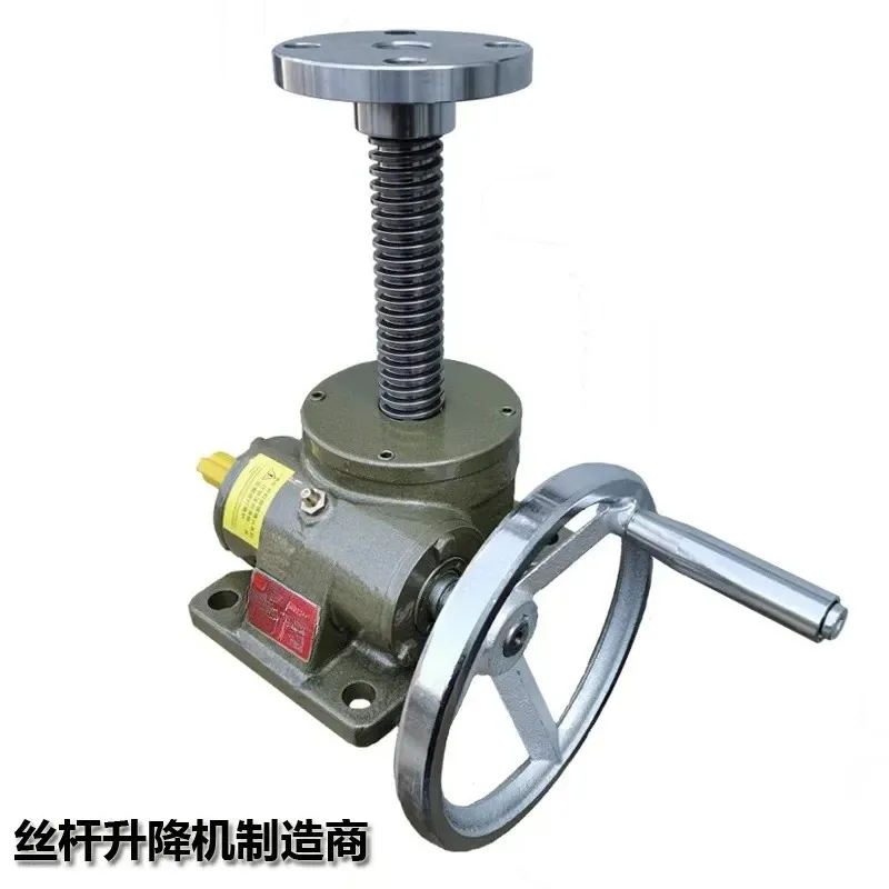 for Screw Lift Hand Lift Manual Lift Up and Down Adjustable Screw Rod Rotation Full Set of Shared Products
