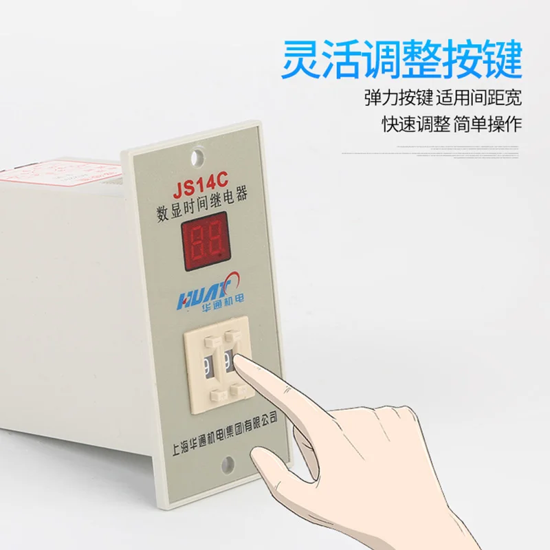 Shanghai Huatong Electromechanical Js14c Digital Display Time Relay