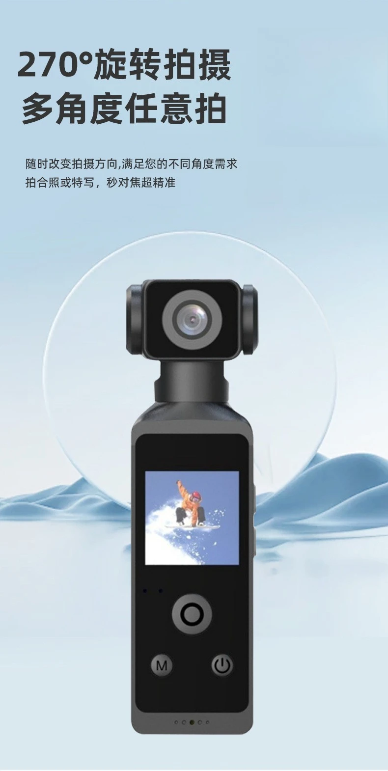 Câmera de bolso esportiva lente de rotação de 270 graus, câmera portátil compacta criativa para motocicleta