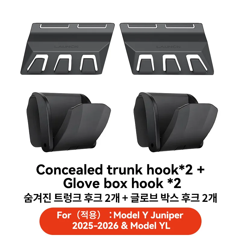 YZ Hidden Trunk Hooks for Tesla Model YL Y