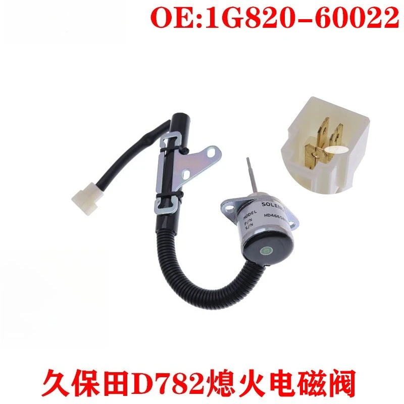 

Детали экскавационного оборудования 1G820-60022 Подходит для Kubota D782 U15-3S электромагнитный клапан пламени, клапан отсечки масла