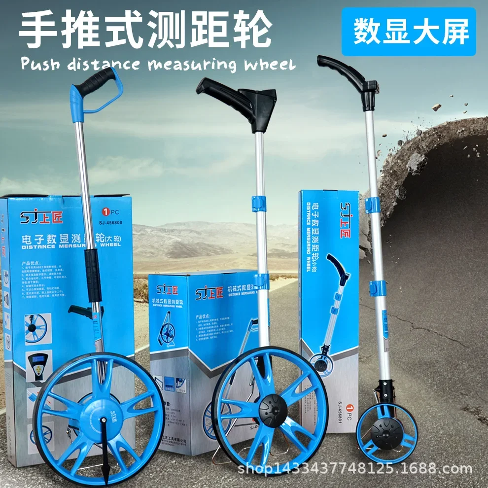 Latest Hand-pushed Digital Display Ranging Wheel Mechanical And Electronic Rangefinder Roller Long-distance Measuring Instrument
