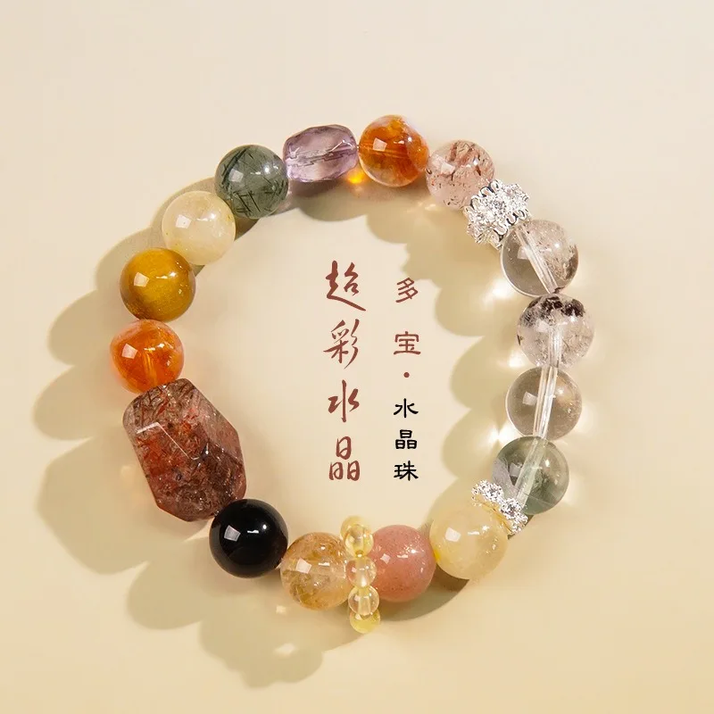 Natural Multi Treasure Crystal Beaded Bracelet for Women Luxury Black Gold Super Seven Green Phantom Bracelet Jewelry Gifts