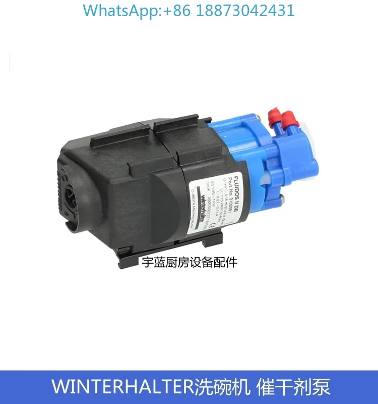WINTERHALTER dishwasher ac-cessory desiccant pump UC/UF cl-eaner gauge  3102591    3102590  1PCS