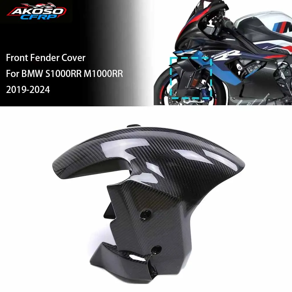 

Для BMW S1000RR 2019-2024 M1000RR защита переднего крыла из углеродного волокна колесо Hugger брызговик брызговик аксессуары для мотоциклов