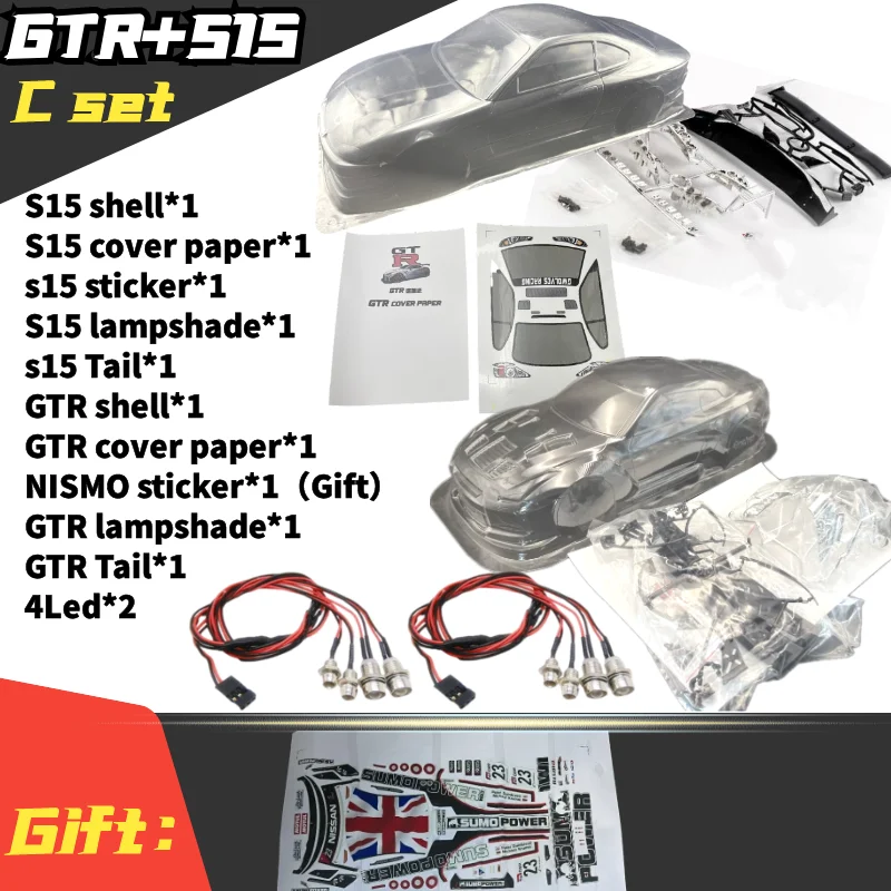 Корпус прозрачный без краски с абажуром для hsp yokomo D5s hpi traxxas Tamiya, 2 шт./кор. Silvia7 S15 GTR R35 1/10 rc