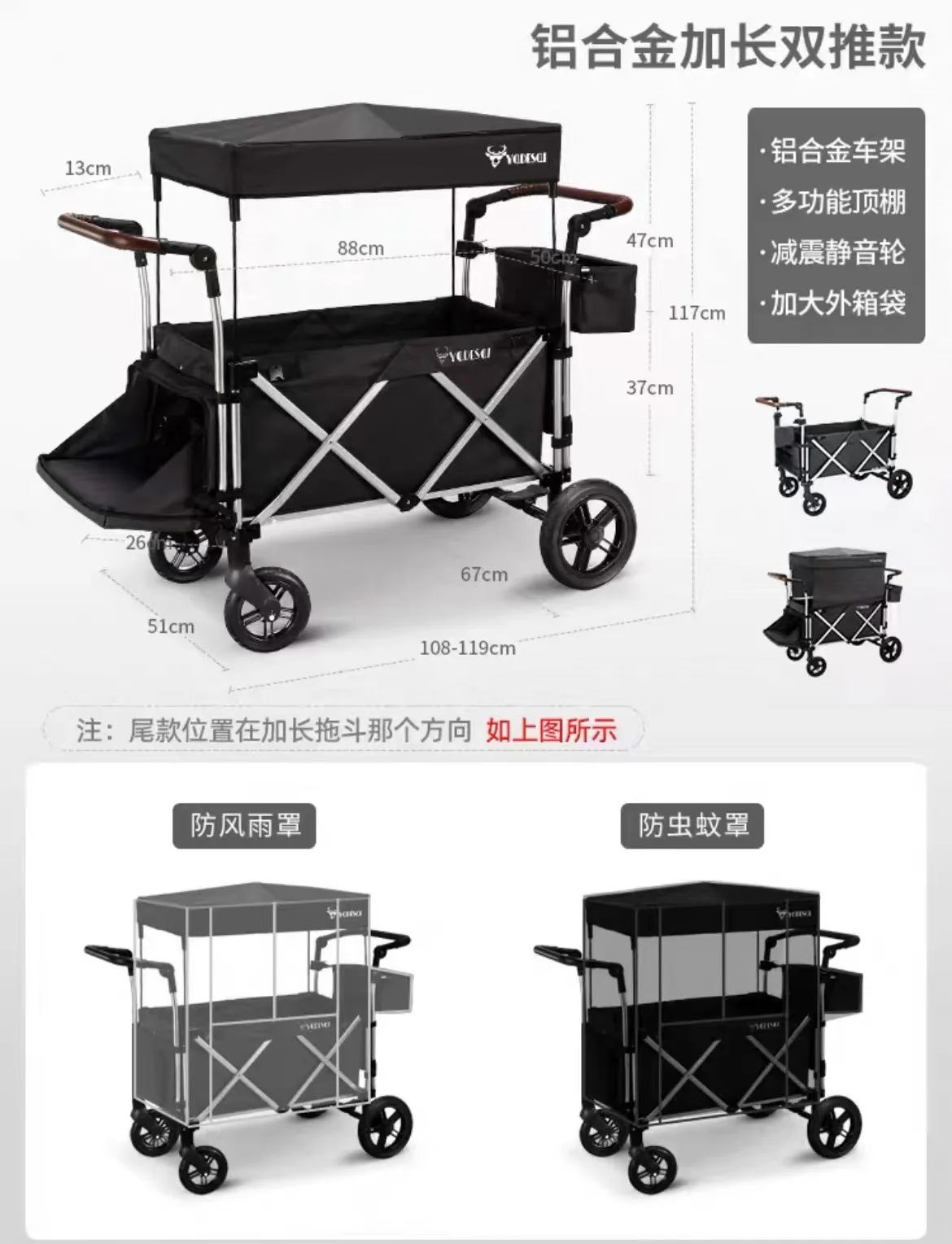 4 Four Seater Trolleys Carts Foldable Kids Stroller Wagon Portable Folding Baby Waggon Stroller