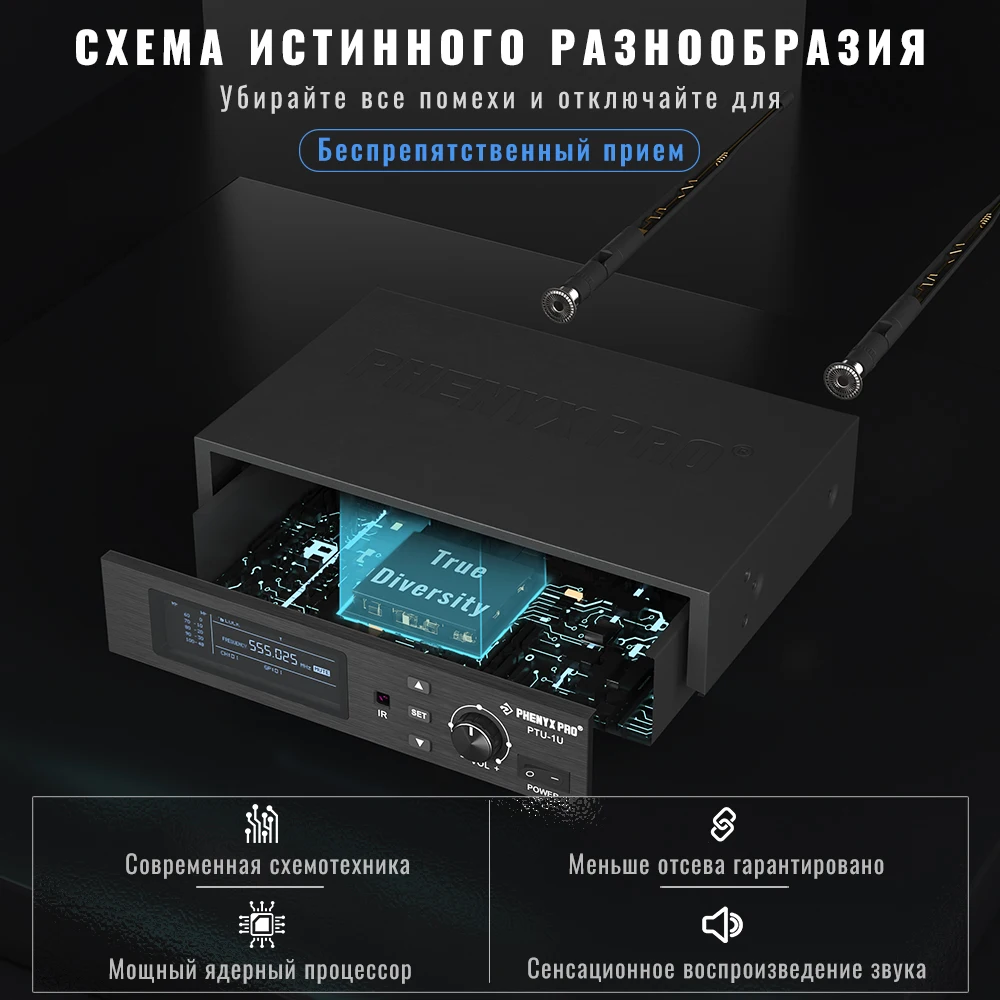 Беспроводная микрофонная система с истинным разнообразием, набор с одним беспроводным микрофоном с автоматическим сканированием, профессиональный динамический микрофон UHF для церкви