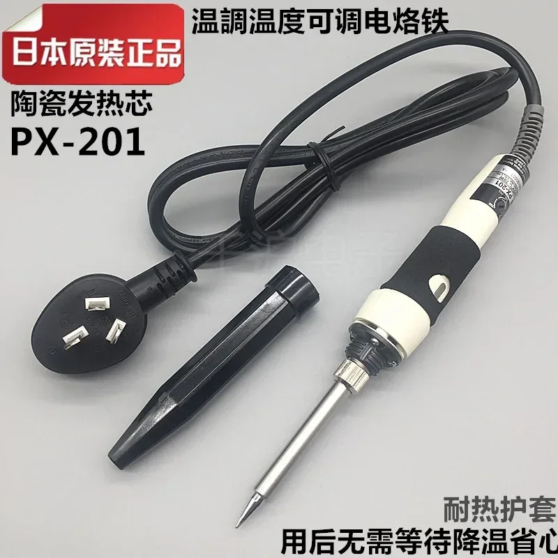 Genuine PX-201 Temp…