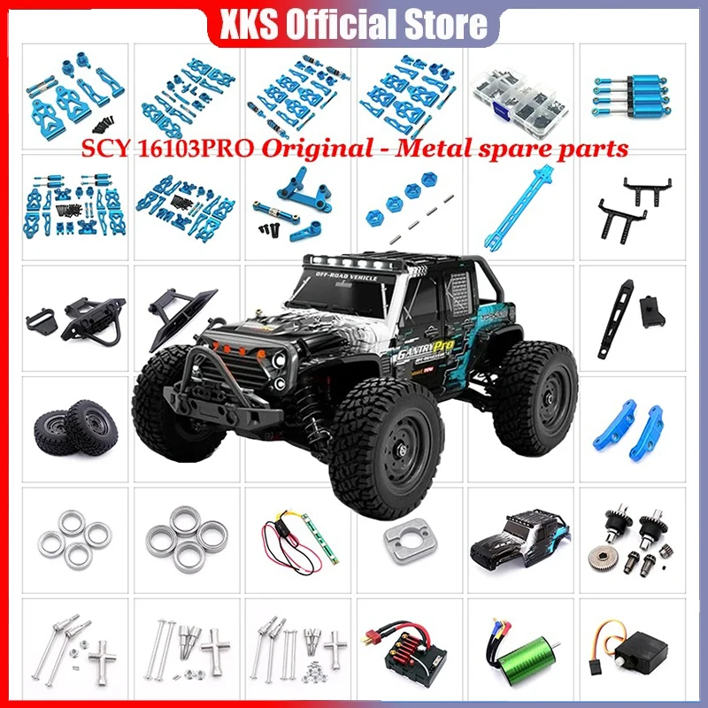 

SCY 16101 16102 16103 16201 JJRC Q132 Q117 1/16 RC автомобильные аксессуары C сиденья, металлические передние и задние сиденья, обычные