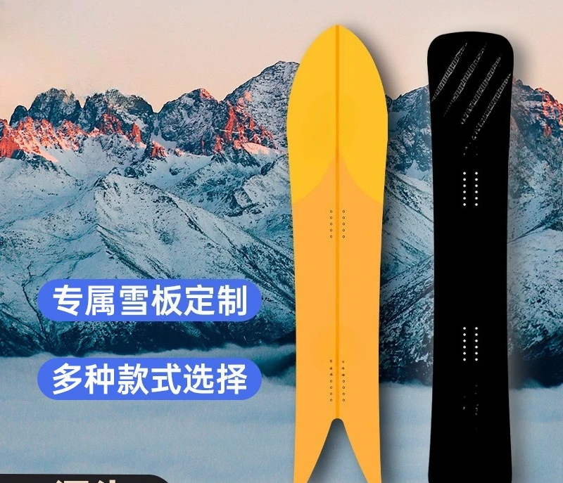 Snowboard All-round Snowboard Adult Flat Flower Wild Snow Carving Professional Outdoor Ski Equipment
