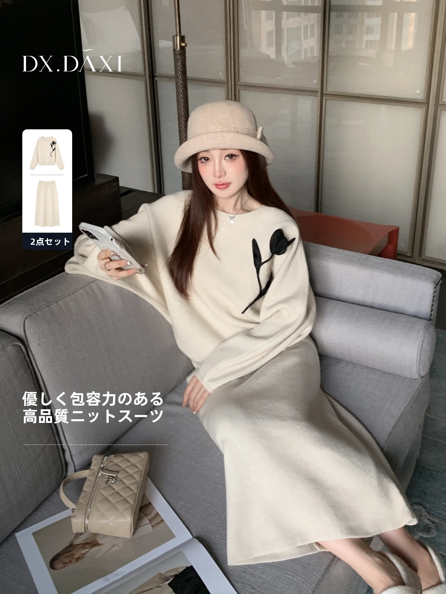 

Ele Lazy Vine Sle Women's Faion Set High Waist Batwing Sve Sweater 3D Floral Knitwear with Skirt Two-Piece Suit