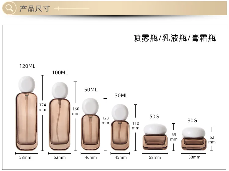 Nieuwe 30/50g Bruine Cosmetische Container Hervulbare Fles Glazen Pot Glazen Doseerfles Geperst Doseren