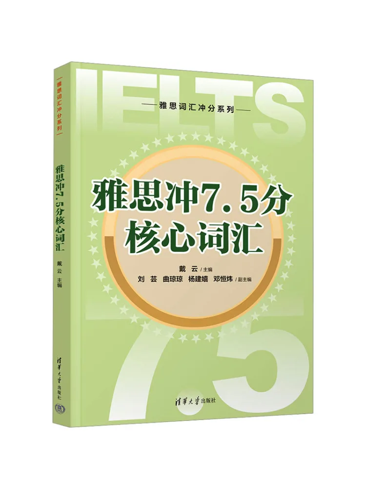 

Book-Winshare Ielts Core Vocabulary Score Of 7 5