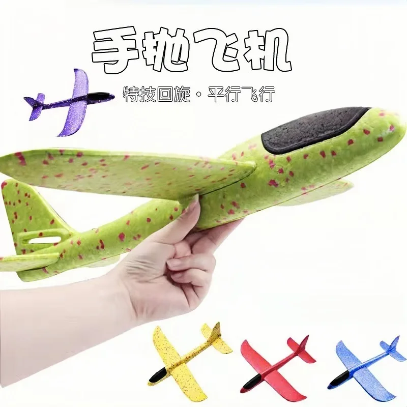 

50CM Foam Plane Flying Glider Toy Large Outdoor Game Hand Throw Airplane Aircraft Model Outdoor Toys for Children Boys Gifts