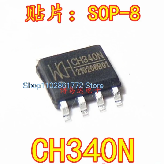 

(10 шт./партия) CH340N SOP8 USB CH330N