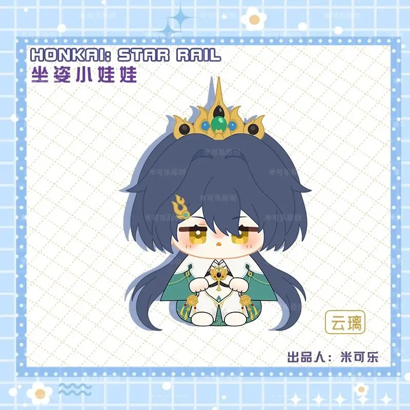 Honkai: Star Rail Misha Yunli Jiaoqiu figura bonita de peluche muñeca de algodón mochila colgante niño niña juguetes regalo