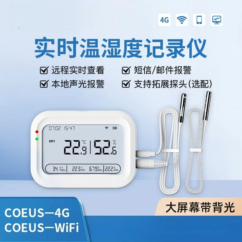 Real-time Temperature and Humidity Recorder, Data Room Storage Overrun Alarm COEUS-WIFI Temperature and Humidity Meter