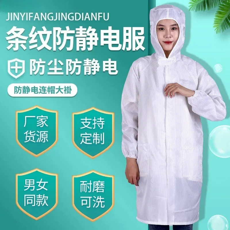 Long anti-static hooded overalls, electronic food factory clean room, dust protective coat
