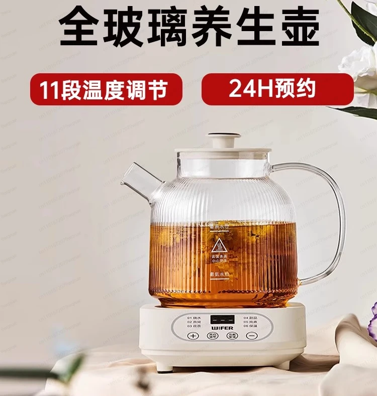 

All-glass 0 glue health pot stewing integrated cooking teapot household multi-functional kettle