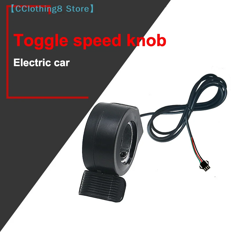 

1 Piece Scooter Accessories Electric Bicycle Throttle Speed Regulator Non-Display Speed Control Thumb Throttle 【AliS8】