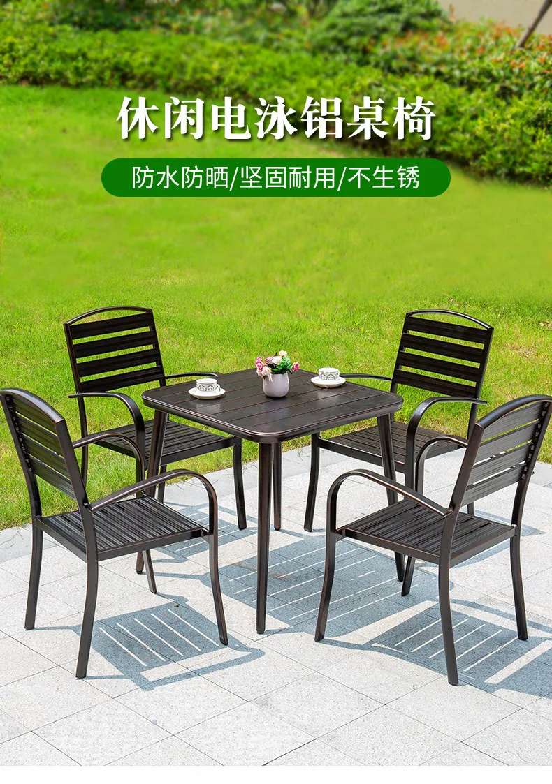 

Outdoor table and chair courtyard open-air balcony garden aluminum alloy outdoor dining table casual wrought iron table