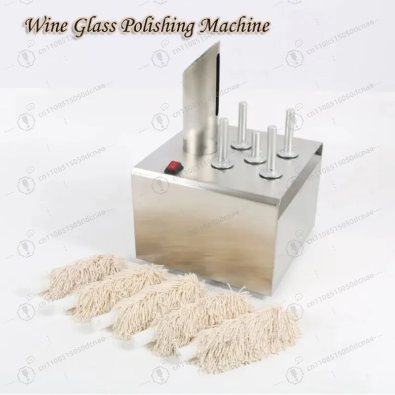 Electric Automatic Wine Glass Polishing Machine, Hot Air Drying, Commercial Cup Polisher for Bar Hotel Restaurant