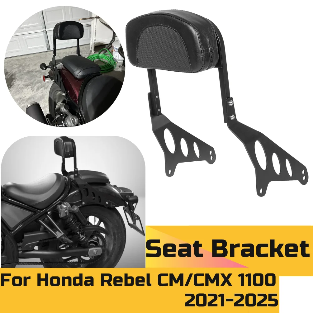 

CM1100 CMX1100 Подушка спинки пассажира для Honda Rebel CMX 1100 2021-2025 мотоцикла, задняя передняя подушка для спинки сиденья водителя