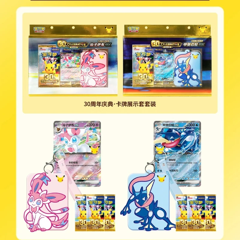 Pokémon Vereinfachtes Chinesisch Pikachu Charizard 30. Jubiläum Sammelkarten Figuren Booster Pack Geschenkbox für PTCG-Fans