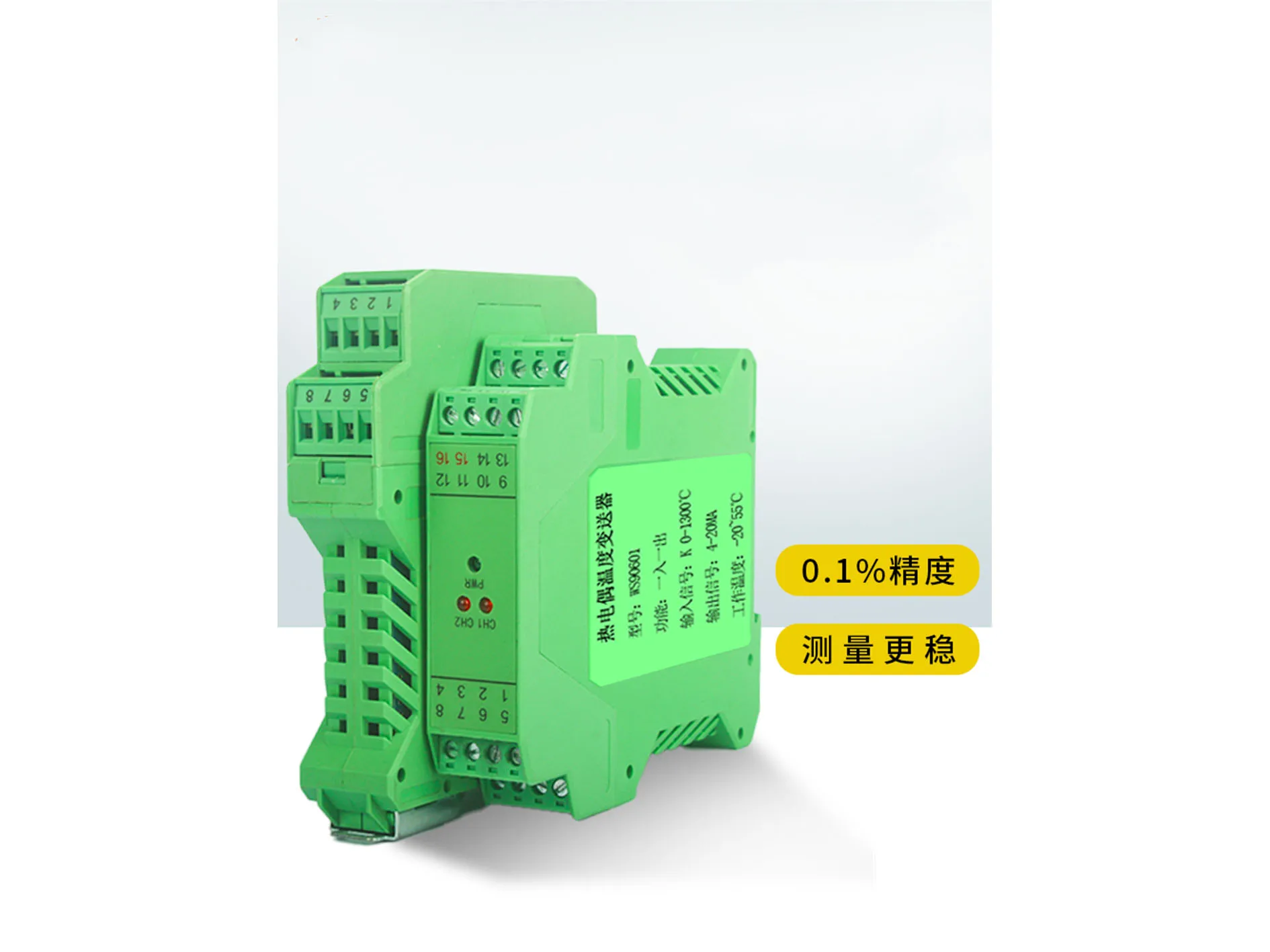 Isolation Multi Channel 4-20mA 0-10V Analog Output Factory Supply DC Signal Isolator Galvanic Converter