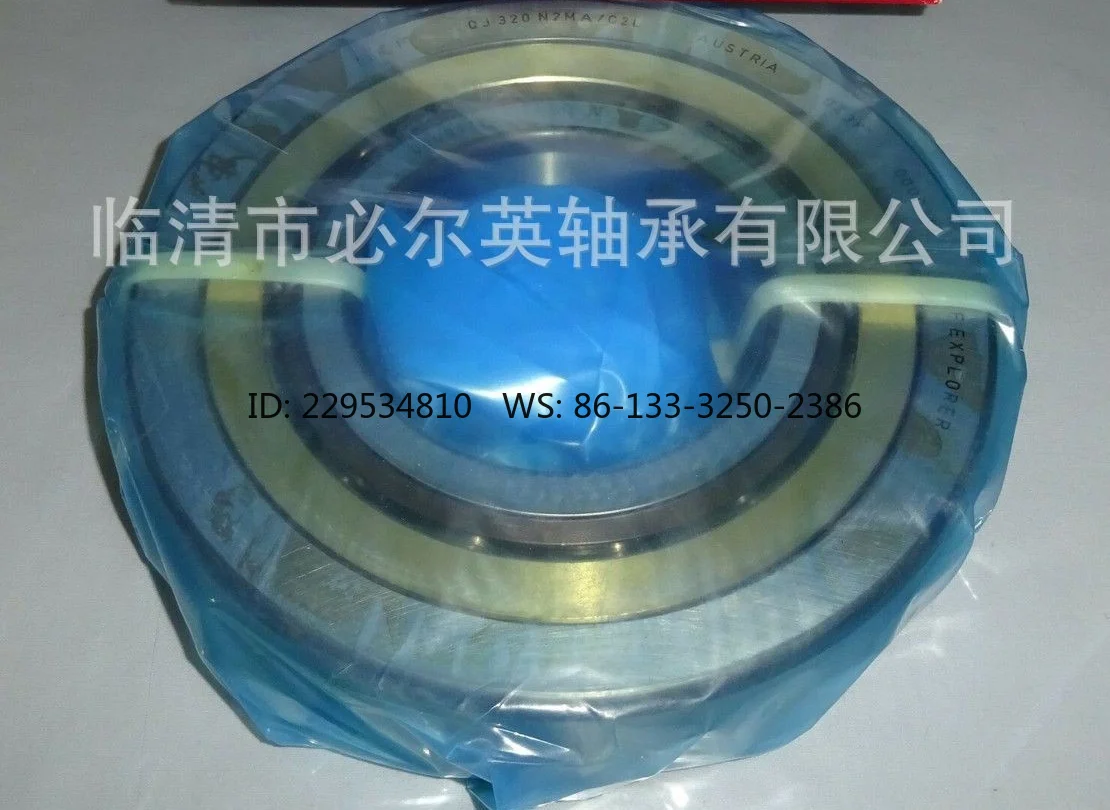 Four-point angular contact ball bearing QJ307MA/C2L QJ307MA QJ306N2MA/C2L