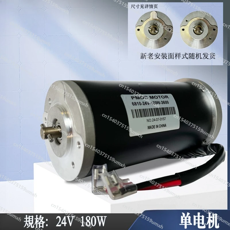 24V 180W Rear Axle Brushed Motor of The Elderly Mobility Motor DC Floor Scrubber Motor Gearbox Brake Controller 350W
