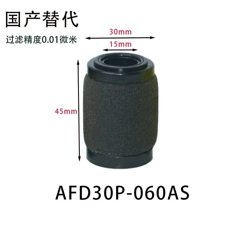 SMC special price filter AFM40P-060AS AFM30P AFM20P AFD40P AFD30P AFD20P