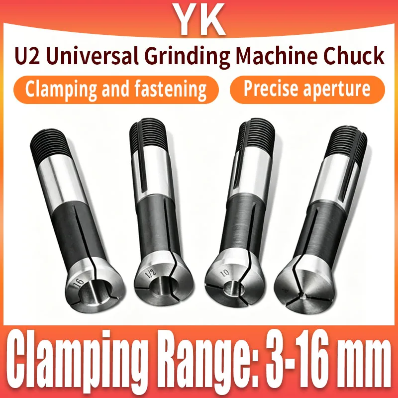 U2 Universal Grinding Machine Chuck 1-16MM M20 Thread Clamping Tool with 0.008 Accuracy CNC Machine Part Collet for Tool Grinder