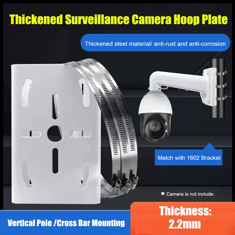 Utility Pole Flat Hoop Bracket Upright Post Pillar Security Camera Pole Mount Bracket Vertical Pole/ Horizontal Bar Hoop Plate