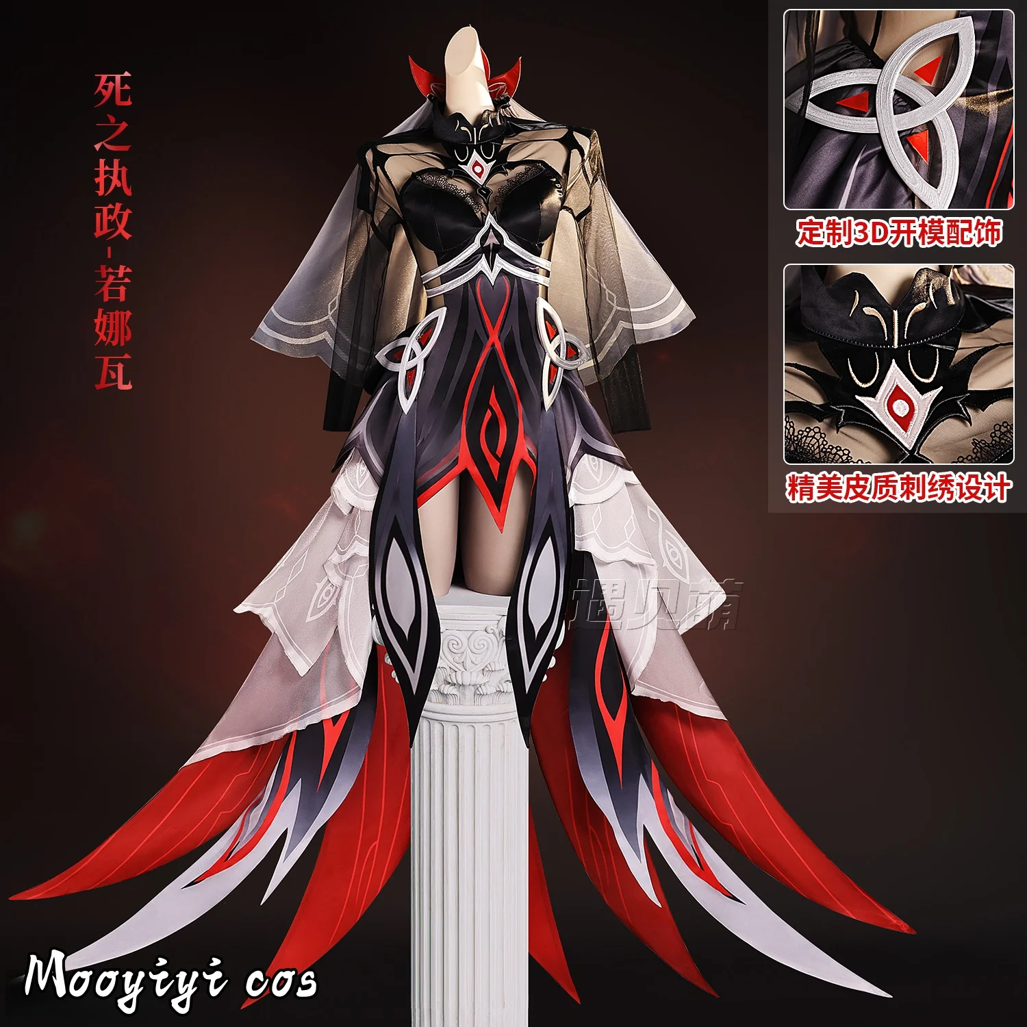 لعبة جينشين إمباكت رونوفا أزياء تنكرية لحفلة الهالوين وعيد الميلاد لعب الأدوار مقاس كوميدي S-3XL فستان نسائي