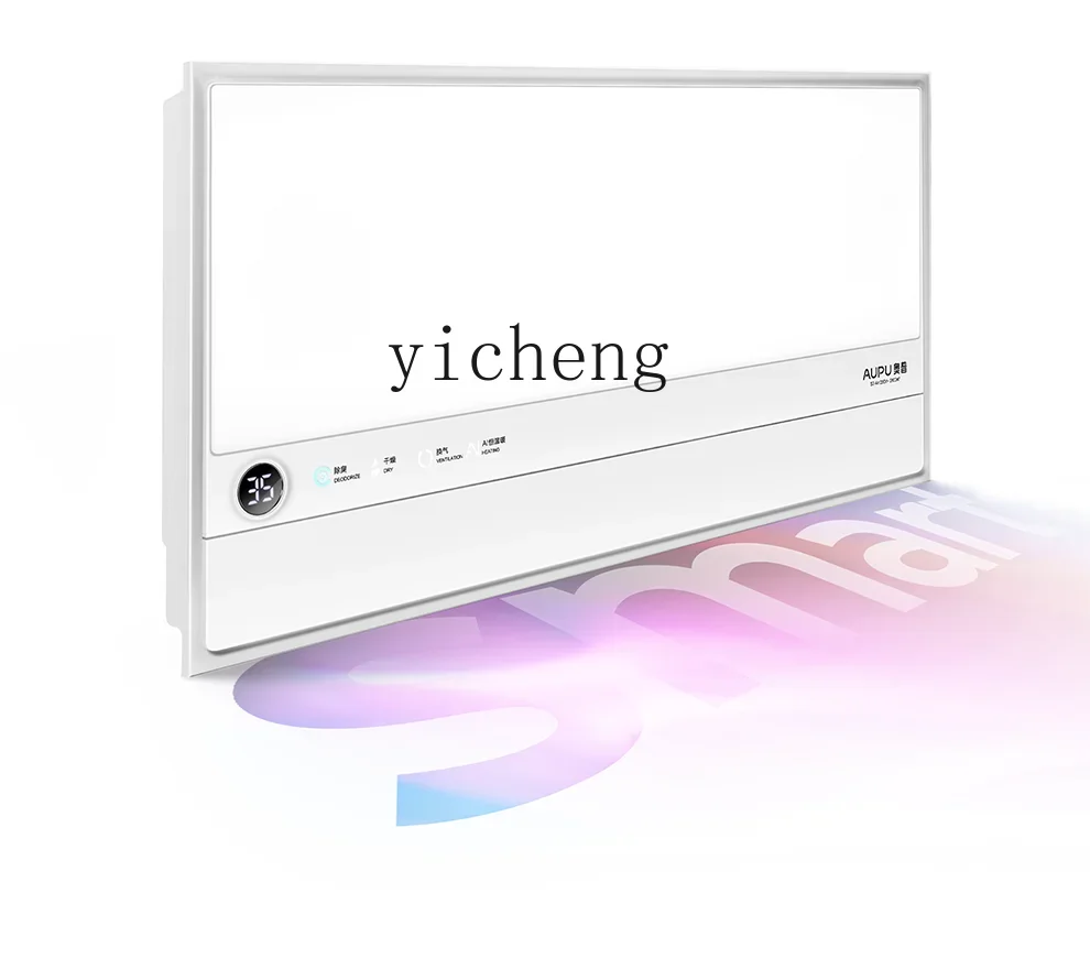cc29 new product intelligent human feeling Yuba lighting exhaust fan integrated bathroom air heating