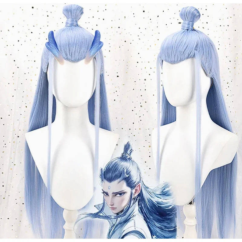 DY20Movie 네자 악마의 탄생 코스프레 영화 네자 2 아오빙 의상 가발 헤드웨어 한복 카니발 파티 무대 고대 왕자